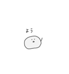 かたまり（個別スタンプ：13）