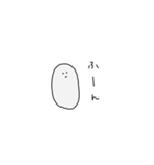 かたまり（個別スタンプ：16）