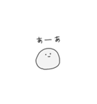 かたまり（個別スタンプ：23）