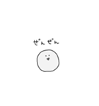 かたまり（個別スタンプ：37）