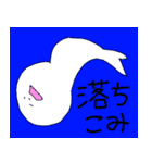 アザラシときどきおさかなさん（個別スタンプ：13）
