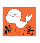 アザラシときどきおさかなさん（個別スタンプ：14）