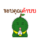Durian Krajib（個別スタンプ：7）