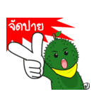 Durian Krajib（個別スタンプ：37）