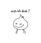 onion eiei（個別スタンプ：8）