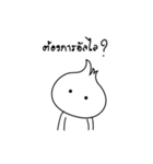 onion eiei（個別スタンプ：9）