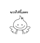 onion eiei（個別スタンプ：12）