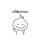 onion eiei（個別スタンプ：19）