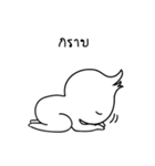 onion eiei（個別スタンプ：22）