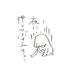 DK graffiti Sticker 8（個別スタンプ：3）