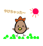 Fledgling0530（個別スタンプ：4）
