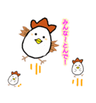 Fledgling0530（個別スタンプ：7）
