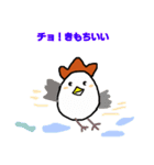 Fledgling0530（個別スタンプ：8）