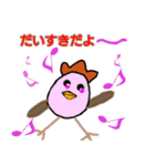 Fledgling0530（個別スタンプ：9）