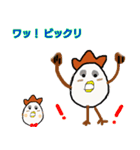 Fledgling0530（個別スタンプ：14）