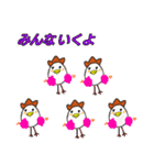 Fledgling0530（個別スタンプ：15）