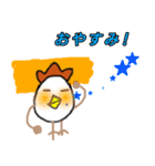 Fledgling0530（個別スタンプ：16）