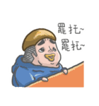 The little guy is angry.（個別スタンプ：1）