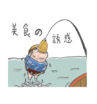 The little guy is angry.（個別スタンプ：6）