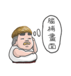 The little guy is angry.（個別スタンプ：11）