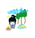 Siao Tao Camping（個別スタンプ：2）