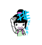 Siao Tao Camping（個別スタンプ：7）