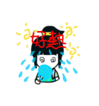 Siao Tao Camping（個別スタンプ：8）