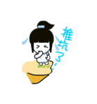 Siao Tao Camping（個別スタンプ：9）