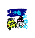 Siao Tao Camping（個別スタンプ：10）