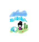 Siao Tao Camping（個別スタンプ：12）
