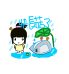 Siao Tao Camping（個別スタンプ：18）