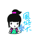 Siao Tao Camping（個別スタンプ：19）