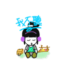 Siao Tao Camping（個別スタンプ：23）