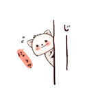 夢見る子猫（個別スタンプ：16）