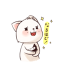 夢見る子猫（個別スタンプ：19）