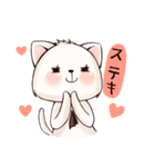 夢見る子猫（個別スタンプ：28）