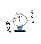 和服ねこ（個別スタンプ：3）
