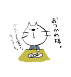 和服ねこ（個別スタンプ：7）