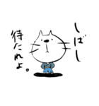 和服ねこ（個別スタンプ：8）