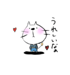 和服ねこ（個別スタンプ：10）