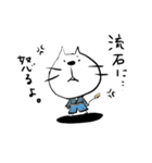 和服ねこ（個別スタンプ：12）