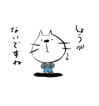 和服ねこ（個別スタンプ：14）