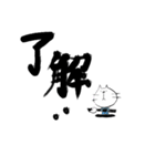 和服ねこ（個別スタンプ：23）