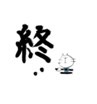 和服ねこ（個別スタンプ：24）