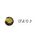 ゆきんゆのすけぶぽこちゃん仲良しスタンプ（個別スタンプ：35）