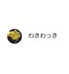 ゆきんゆのすけぶぽこちゃん仲良しスタンプ（個別スタンプ：37）