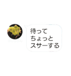ゆきんゆのすけぶぽこちゃん仲良しスタンプ（個別スタンプ：40）
