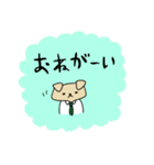 ダメ犬（個別スタンプ：5）