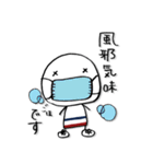 まる棒ズ 3（個別スタンプ：19）