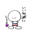 まる棒ズ 3（個別スタンプ：24）